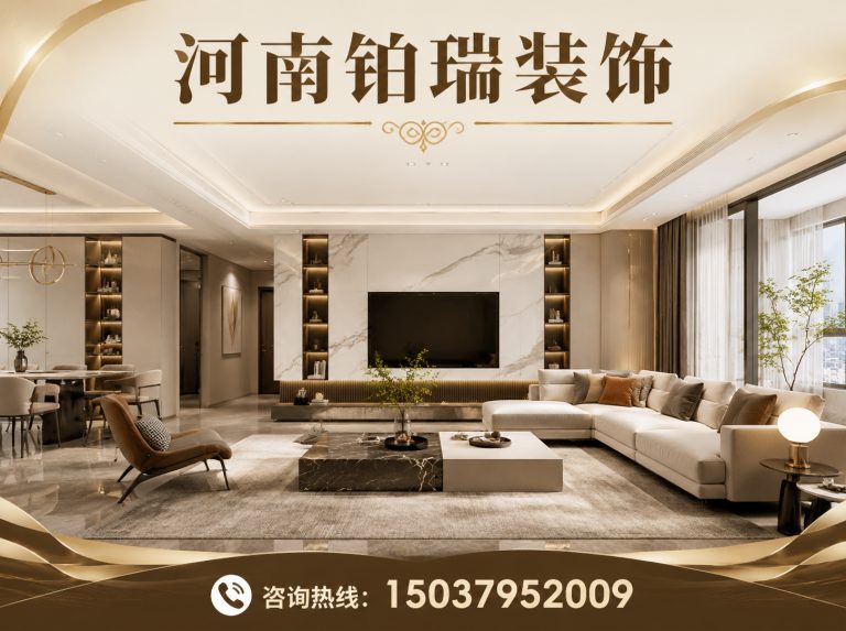 洛阳高新技术产业开发区洛阳家装公司展示图